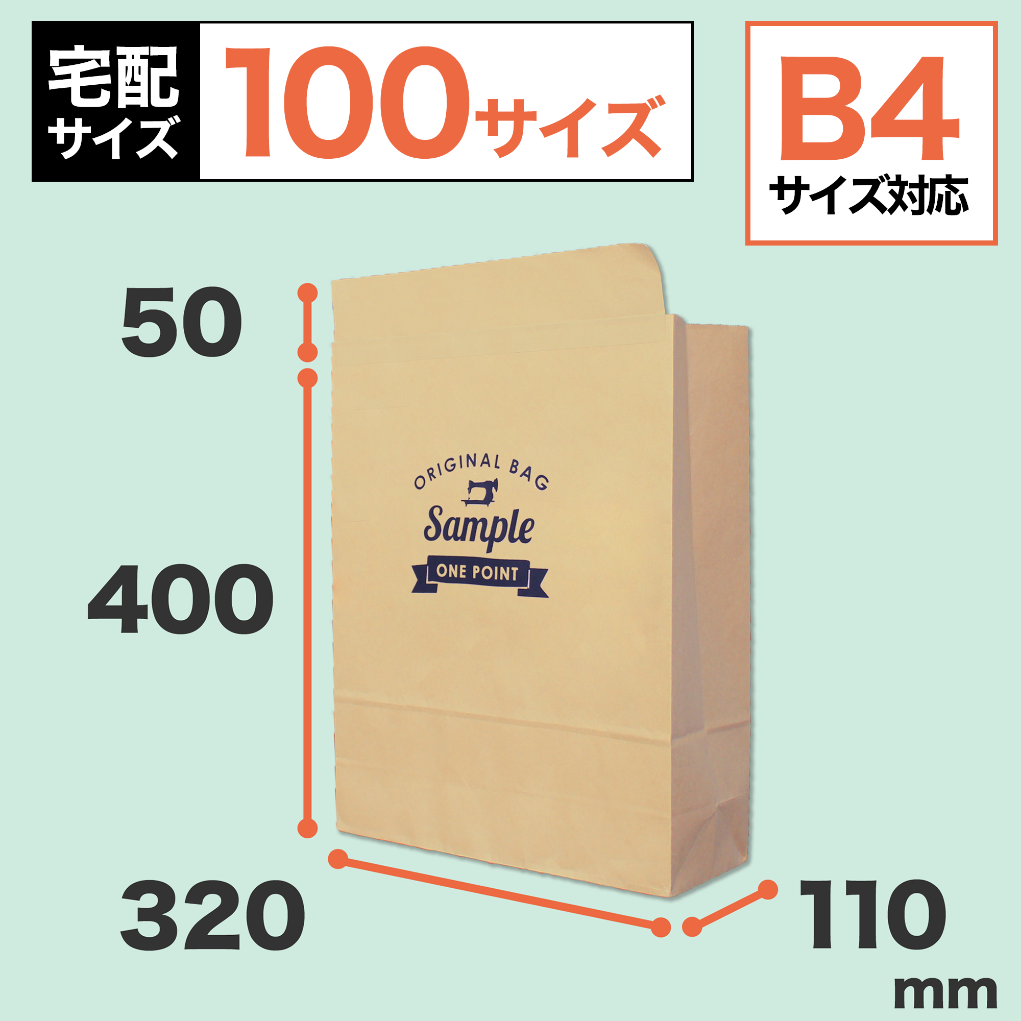 9周年記念イベントが まとめ 今村紙工 PE宅配袋 大 100枚 PE-TL ×20セット