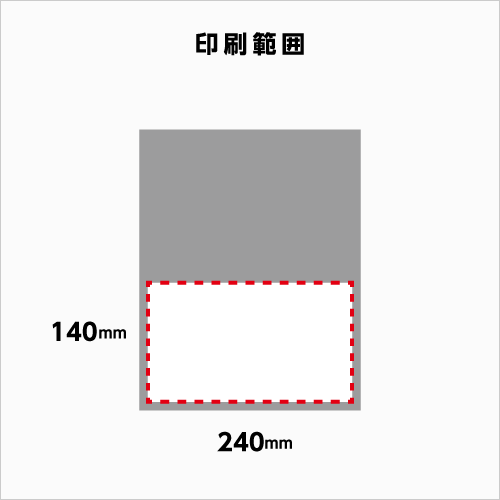 ワンポイント宅配ビニールMサイズの印刷範囲