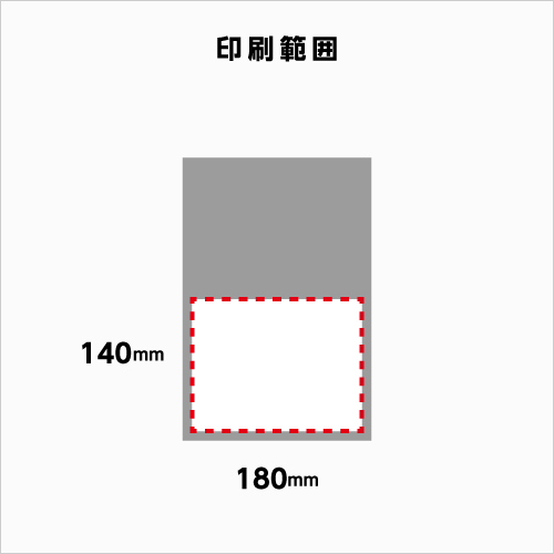 ワンポイント宅配ビニーSサイズの印刷範囲