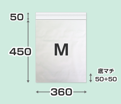テープ付き宅配ビニール袋 Mサイズ：のメイン画像