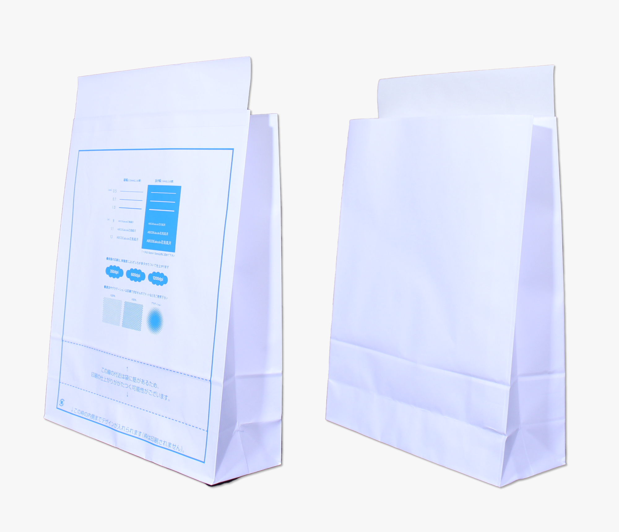 ワンポイント宅配紙袋(片艶晒クラフト)Mサイズのサンプルイメージ画像１