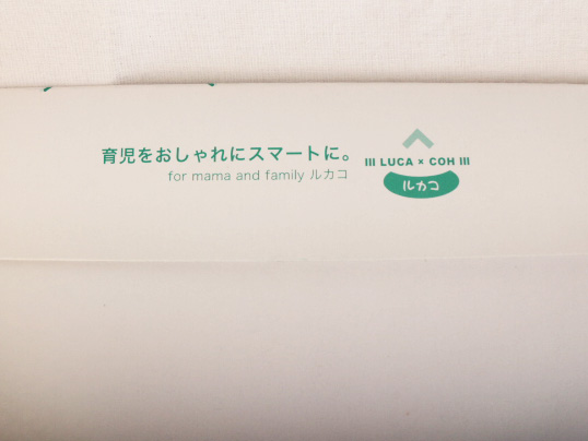 粘着テープで封入作業の効率アップ